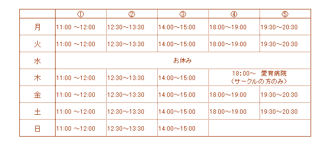 12schedule