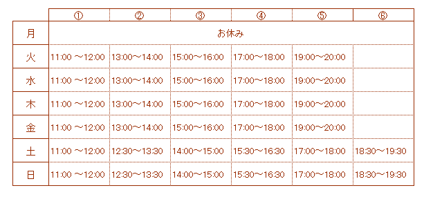 3schedule