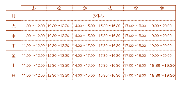 3schedule