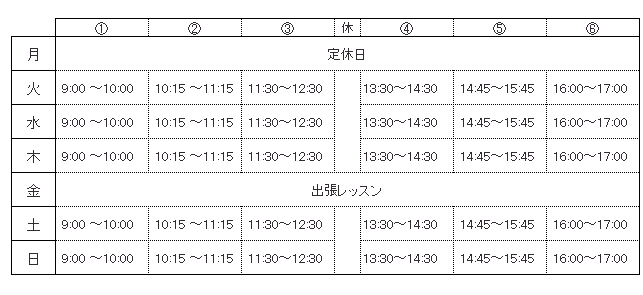 3schedule