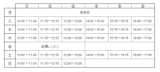 3schedule