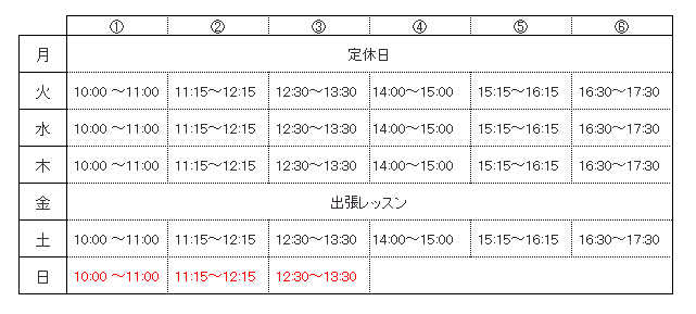 3schedule