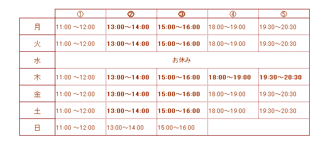 3schedule