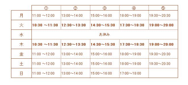 3schedule